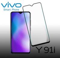 5D ฟิล์มกระจก เต็มจอ กาวเต็มแผ่น วีโว่ วาย91 ไอ สีดำ FULL GLUE Film Glass Screen Protector Vivo Y91i (6.2") Black