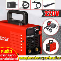 ?ส่งเร็ว? ตู้เชื่อม Inverter IGBT MMA-650 รุ่นใหม่ ตู้เชื่อมไฟฟ้า เครื่องเชื่อม ตู้เชื่อมมิกซ์ ตู้อาร์กอน ตู้เชื่อมมินิอินเวอร์เตอร์ ตู้เชื่อมอินเวอร์เตอร์ ตู้เชื่อมอาร์กอน มีหน้าจอแสดงกระแสไฟ สายเชื่อมยาวพิเศษ สายดิน และอุปกรณ์ครบชุด รับประกัน 3 ปี