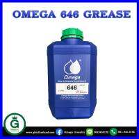 น้ำมันหล่อลื่น OMEGA 646 น้ำมันหล่อลื่นสำหรับโซ่เกรดพิเศษสำหรับจุดหล่อลื่นโซ่ทุกชนิด