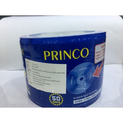 PRINCO CD-R 700 MB (แพ็ค50แผ่น)