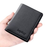 Men Wallet Fashion Smooth Soft Leather Cross-section Multi-function Wallet Tide Short Mens Wallet Mini Wallet