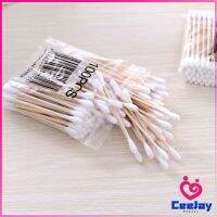 CeeJay สำลีก้านด้ามไม้  หัวคู่คัตเติ้ลบัต สำลีแบบไม้  1 แพ็ค  Cotton swab มีสินค้าพร้อมส่ง