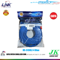 LINK CAT 6 RJ45-RJ45 Patch Cord, LSZH . สีฟ้า สายแลนความยาว 3M/10M/15M/20M/30M