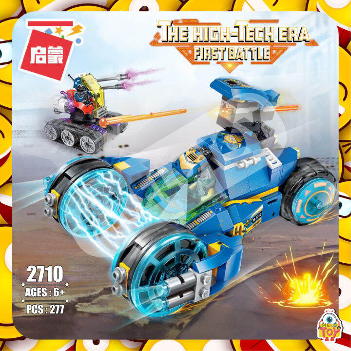 ตัวต่อ THE HIGH-TECH ERA FIRST BATTLE รถช๊อตไฟฟ้าหน่วยทหารสู้กับโจรร้าย ...