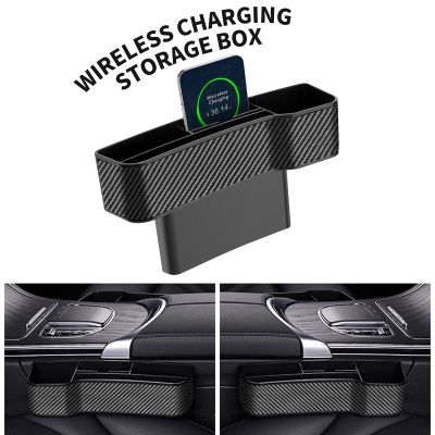 hotx 【cw】 Car Storage Interior Charger Charging Side Organizer Automobiles Goods Accessories