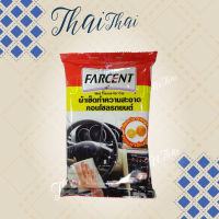 FARCENT ผ้าเช็ดคอนโซล ภายในรถยนต์ กลิ่นส้ม