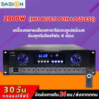 【การจัดส่งทันที】AV-808: แอมพลิฟายเออร์, กําลังสูงสุด 2000W,  สเตอริโอ HIFI,  U / BT 5.0 / SD, อินเทอร์เฟซ RAC, ลําโพงไดรฟ์ 12 ~ 15 นิ้ว, รับประกัน 2 ปี