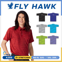 เสื้อโปโลชาย เสื้อคอปกแขนสั้น เสื้อโปโล FLY HAWK FLYHAWK รุ่น A386 ชุด 1 ของแท้ 100%