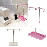 D5JKY Household Organizer Embroidery Sewing Tools Home Sewing Machine Sewing Accessories Stand Threads Rack Spool Holder