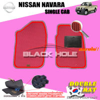 Nissan Navara Single Cab ปี 2007 - ปี 2013 พรมรถยนต์Navara พรมเข้ารูปสองชั้นแบบรูรังผึ้ง Blackhole Double Mat (ชุดห้องโดยสาร)