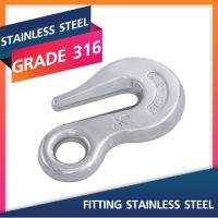 EYE GRAB HOOK 5/16-1/2 INCH. Marine Grade 316 Stainless Steel สแตนเลสสตีลฟิตติ้ง