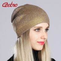 [A Flexible] Geebro ผู้หญิง39; S Bronzing Beanies หมวก2022ฤดูใบไม้ผลิแคชเมียร์ถักหมวกสำหรับผู้หญิงสุภาพสตรีร้อนเงินอิดโรยหมวกหมวก DQ181B