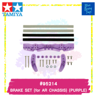 TAMIYA 95214 BRAKE SET (for AR CHASSIS) (PURPLE) รถของเล่น ทามิย่า ของแท้