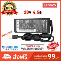 สายชาร์จโน๊ตบุ๊ค Lenovo 20v / 4.5A / 90W ของแท้ [ขนาดหัว TYPE USB] Original อะแดปเตอร์ โน๊ตบุ๊ค Ac Adapter Notebook