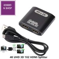 EORRON แบบพกพา ด้วยสาย USB 1 X 2 HDMI Switcher หน้าจอแยก Box Hub เครื่องทำสำเนา 1 อินพุต 2 เอาต์พุต 4K HDMI Splitter Video Splitter อะแดปเตอร์วิดีโอ Switcher Box Hub