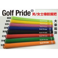 【 ด้ามจับกอล์ฟ 】 กอล์ฟ Golf Pride ด้ามจับสำหรับไม้กอล์ฟด้ามจับยางด้ามจับเหล็กทั่วไป