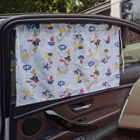 Car Sunshade Curtain UV Protection Auto Styling Accessories Polyester Cotton Blended Fabric Side Windshield Sun Visor for Child