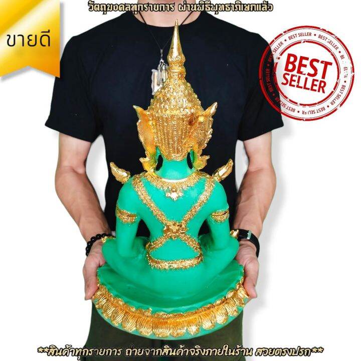 ไตรภูมิ-สมเด็จพระจักรพรรดิทรงเครื่อง-สีเขียวปิดทอง-หน้าตัก9นิ้ว-องค์ใหญ่มาก-เหมาะสมที่จะบูชาสวดควบคู่กับพระคาถามหาจักรพรรดิหลวงปู่ดู่