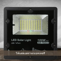 ไฟโซล่าเซลล์ ไฟ LED led solar cell โคมไฟโซล่าเซล เปลี่ยนแบตเตอรี่ได้ โซล่าเซล 50W 75W 100W 150W 200W 300W พร้อมส่ง