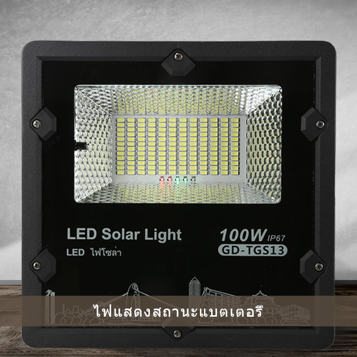 ไฟ-solar-cell-led-200w-อลูมิเนียม-ขาว-ถูก-solar-spot-light-รับประกัน-1-ปี