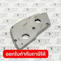 อะไหล่ M1901B#44 BRACKET COMPLETE