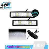 48 วัตต์ 12-24 โวลต์ 16LED รถแถบแสงสำหรับทำงานไฟสปอตขับรถไฟตัดหมอกสำหรับ SUV Off - Road