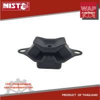 NISTO ยางหิ้วเครื่อง ยางแท่นเครื่อง หลัง สำหรับ นิสสัน อัลเมร่า NISSAN ALMERA ปี 2012-2018 เกียร์ออโต้, เกียร์ธรรมดา A/T, M/T