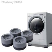 4PCS Washing Machine Universal Fixed Rubber Feet Anti Vibration Feet Pads Washing Machine Feet Fixed Pads Washing