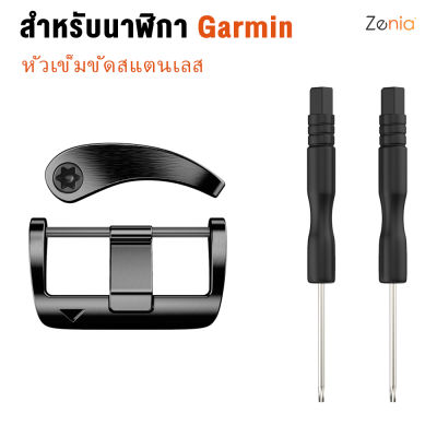 Zenia 22มม.26สเตนเลสสตีลขั้วต่อหัวเข็มขัดสำหรับ Garmin Fenix 6 6X 5 5X 3 HR Pro Solar Plus Sapphire Quatix 3 5 6 D2 Tactix Delta Charlie Approach S62 Descent Mk1 Mk2 Mk2i MARQ นาฬิกา Easy Fit พอดีสายรัดข้อมือแบบหัวเข็มขัด