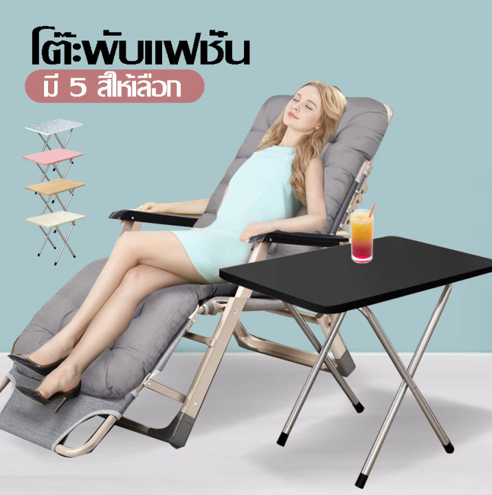 ซื้อ-1-แถม-1-เก้าอี้โซฟาพับ-เตียงพับโซฟากลางแจ้งเตียงพกพาง่ายเก้าอี้ชายหาดเก้าอี้นั่งเล่นโซฟาคุณภาพดีกว่าราคา