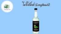 ลองบีชไซรัปโมจิโต้มิ้นท์ ขนาด 740 มล. (LongBeach Mojito Mint Syrup size 740 ml.) น้ำเชื่อม/ น้ำหวาน/ น้ำผลไม้เข้มข้นสินค้าคุณภาพที่คุณเลือกได้ จากร้าน  kingdom tea