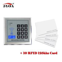 เครื่องระบบควบคุมการเข้าถึงระบบประตูทางเข้าความใกล้ชิด RFID 10 5YOA อุปกรณ์คุณภาพการรักษาความปลอดภัย