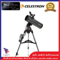 กล้องดูดาว กล้องส่องดาว กล้องโทรทรรศน์ กล้องดูดาวสะท้อนแสง Celestron  NEXSTAR 114SLT NEWTONIAN COMPUTERIZED TELESCOPE  [ตัวแทนจำหน่ายตรง ประกันศูนย์ไทย]