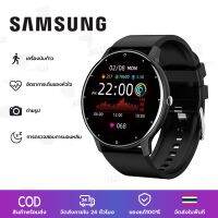 Samsung ของแท้ สมาร์ทวอทช์ 2023 ใหม่ Smart Watch กีฬาฟิตเนสนาฬิกาสนับสนุน Heart Rate Monitoring นาฬิกา ความดันโลหิตนาฬิกาสมาร์ทกันน้ำสำหรับ Android IOS