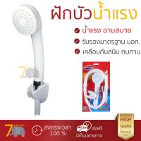 ฝักบัวน้ำแรง ฝักบัวแรงดัน DONMARK ฝักบัวอาบน้ำพร้อมสาย CD-18(W) ขาว น้ำแรงกำลังดี อาบสบายตัว ออกแบบมาให้ประหยัดน้ำกว่าทั่วไป  Shower head จัดส่งฟรีทั่วประเทศ