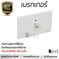 รุ่นใหม่ล่าสุด เบรกเกอร์ เบรกเกอร์ไฟฟ้า เบรกเกอร์ HACO WS220L 20A คุณภาพสูงมาก ผลิตจากวัสดุอย่างดี ไม่ลามไฟ รองรับมาตรฐาน มอก. Circuit Breakers จัดส่งฟรีทั่วประเทศ