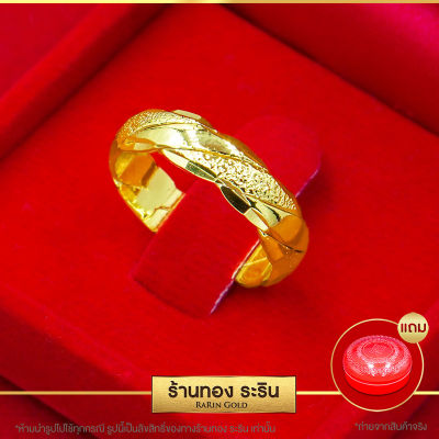 Raringold - รุ่น R0466 แหวนทอง หุ้มทอง ลายเปีย นน. 1 สลึง แหวนผู้หญิง แหวนแต่งงาน แหวนแฟชั่นหญิง แหวนทองไม่ลอก