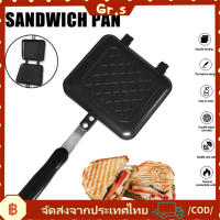 【Gr.s】เครื่องแซนด์วิชอาหารเช้า Non Stick เครื่องปิ้งขนมปังร้อนอย่างรวดเร็ว Long Handle Waffle Panini Grill อาหารเช้าขนมปังขนมขบเคี้ยว