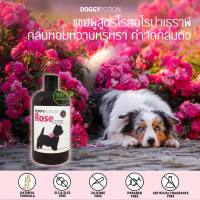 Doggy Potion Rose มี3แบบให้ลองเลือกใช้ ลูกสุนัขใช้ได้ไม่แพ้ เหมือนทำสปาที่บ้าน