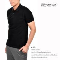 ZENTURY MAX เสื้อโปโล ชาย หญิง สีดำ ผ้าคอตตอน100% แขนสั้น ใส่สบาย ระบายอากาศได้ดี