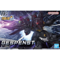 1063350 BANDAI SPIRITS SUPER ROBOT WARS OG HG GESPENST