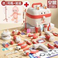 Little doctor toy girl medical box suit nurse child injection simulation play house boy stethoscope baby toys