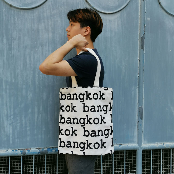 กระเป๋าผ้ายีนส์มีซิป-tote-bag-ลายแมว-ลายการ์ตูน-ลายคณิตศาสตร์-กระเป๋ารักษ์โลก-ถุงผ้าลดโลกร้อน-ถุงผ้ารักษ์โลก