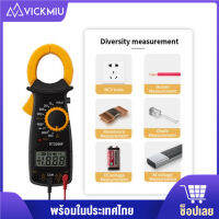 Vickmiu ดิจิตอล Amper C Lamp Meter M Ultimeter ปัจจุบันหนีบก้ามปูโวลต์มิเตอร์แอมมิเตอร์ AC DC โอห์มปัจจุบันแรงดันทดสอบ DT-3266L