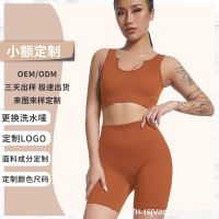 ◕► Vito Martha 016A [Processing customization] Seamless thick stripe yoga suit womens vertical thread shorts bra tight fitness suit