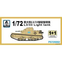 S-รุ่น1/72 PS720002อิตาลี L3/33ถังเบา (1+ 1)