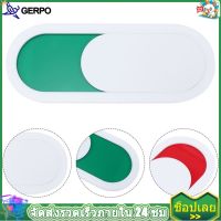 Gerpo【Hot】 ป้ายประตูสำนักงาน ป้ายห้องประชุม ป้ายประตูสไลด์ ความเป็นส่วนตัว ป้ายประตูเลื่อน