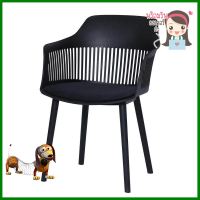 เก้าอี้ AS FURNITURE NEMO สีดำCHAIR AS FURNITURE NEMO BLACK **ใครยังไม่ลอง ถือว่าพลาดมาก**