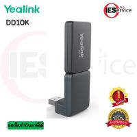 Yealink DD10K Wireless USB DECT Adapter