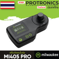 MI405 PRO MILWAUKEE เครื่องวัดแอมโมเนีย Ammonia (Medium Range) Professional Photometer[ของแท้ จำหน่ายโดยตัวแทนแต่งตั้ง]